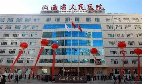 省人民招人啦