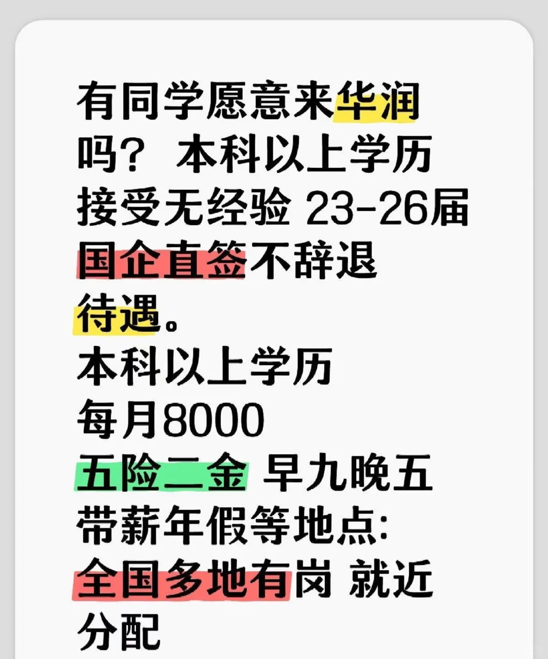 中国烟草局狂捞人呀早八晚五中国烟草局开