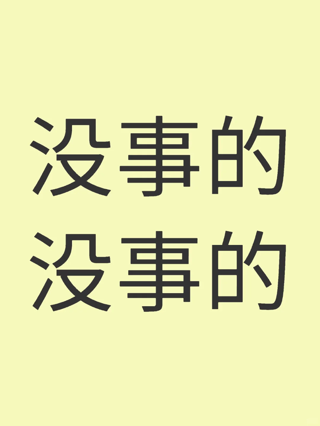 考不过省三万