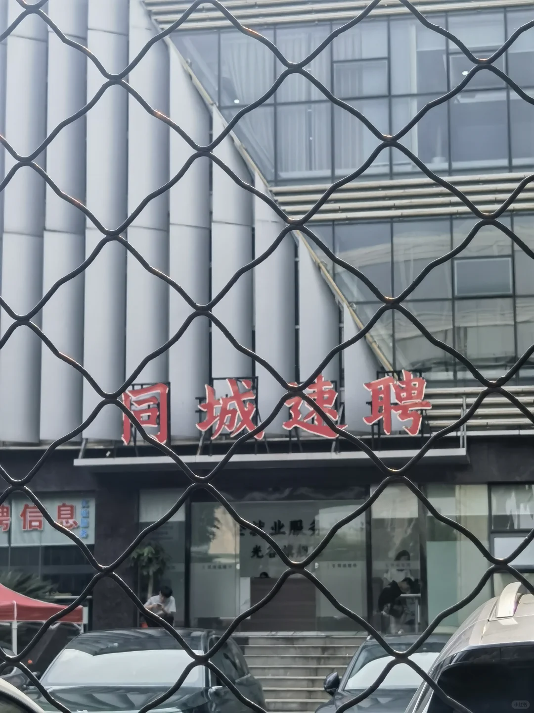 武汉江夏区金融港北的同城速聘