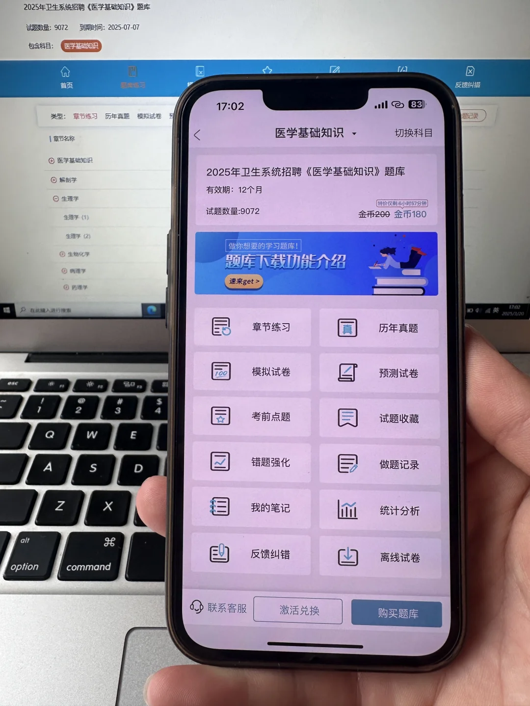提醒一下，25河北秦皇岛事业单位裸考的：