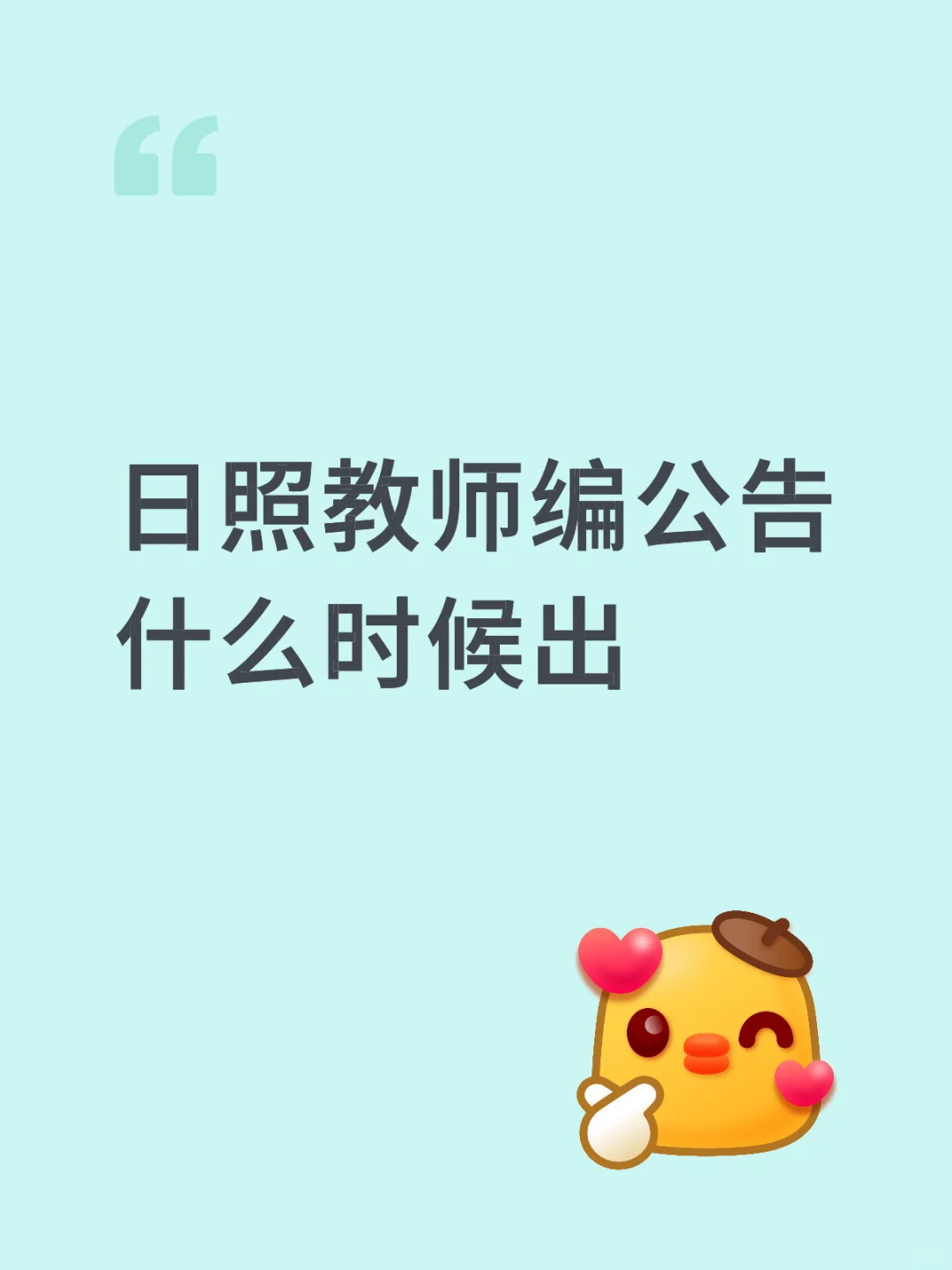 快出吧快出吧