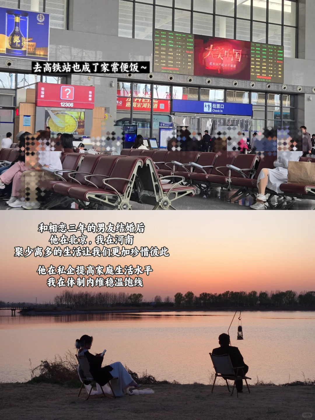 28岁硕士:那个一毕业就回县城的女孩怎么样