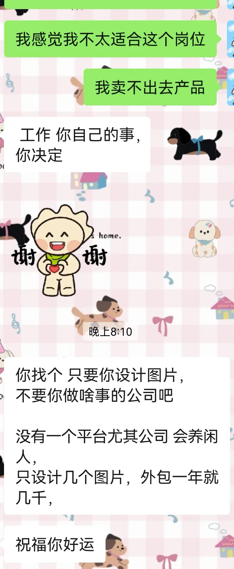 青岛避雷公司