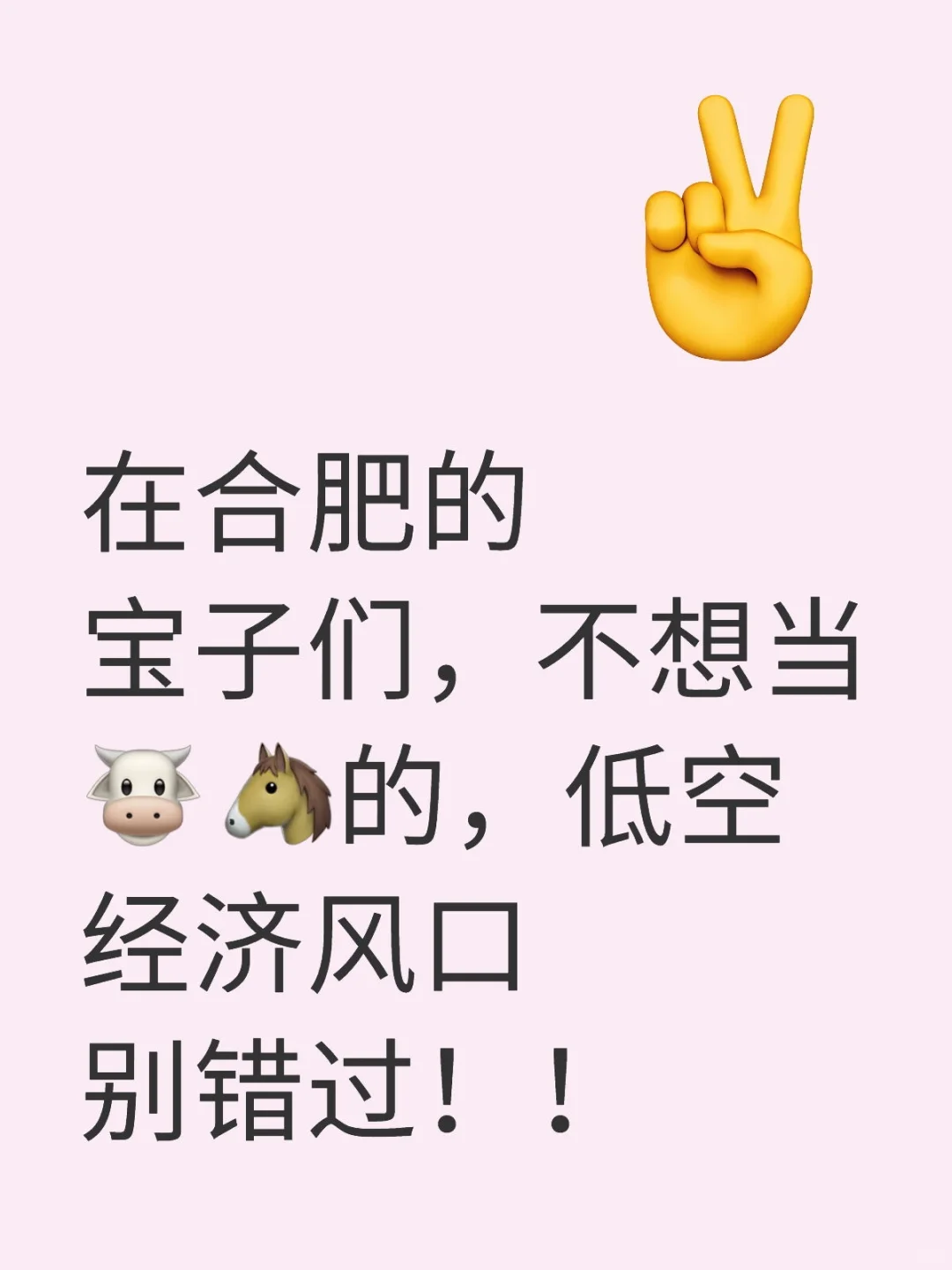 手持CAAC执照=多行业敲门砖，风口别错过