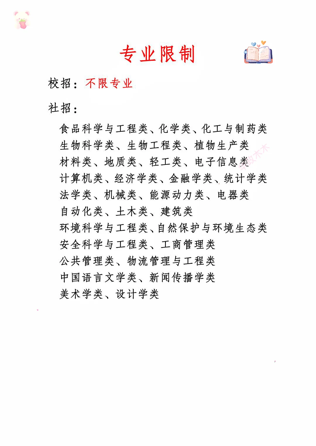 茅台和义兴预计5月中旬发布公告！