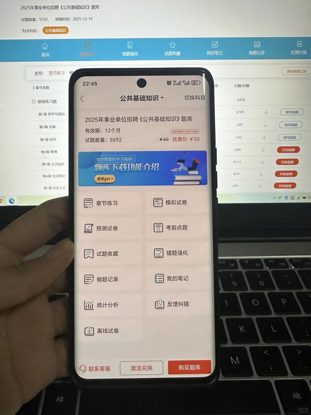 秦皇岛事业单位公开招聘卫健委223人，大放水