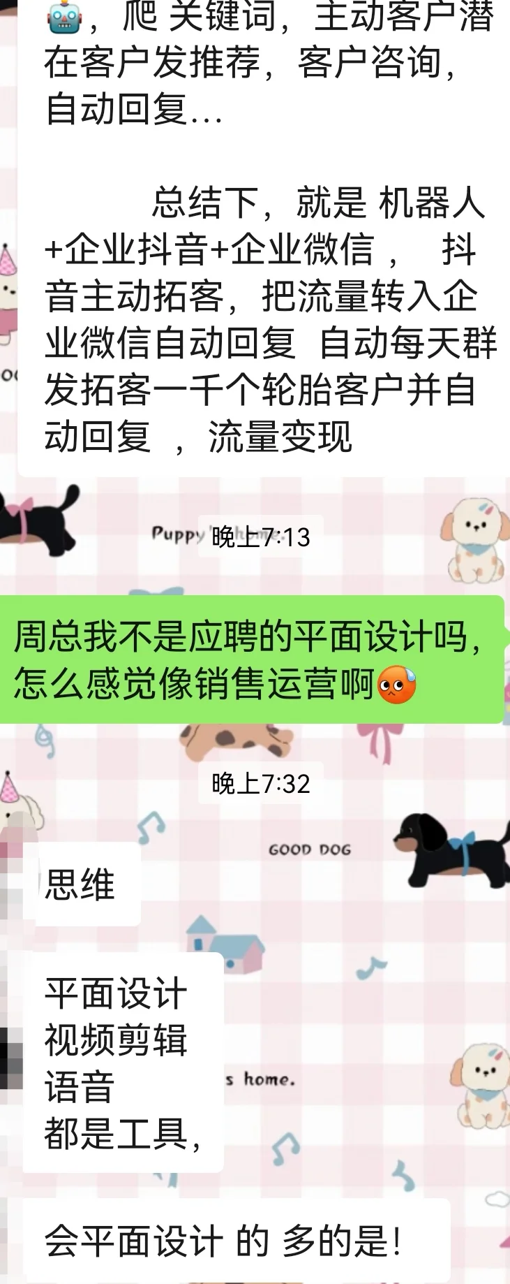 青岛避雷公司