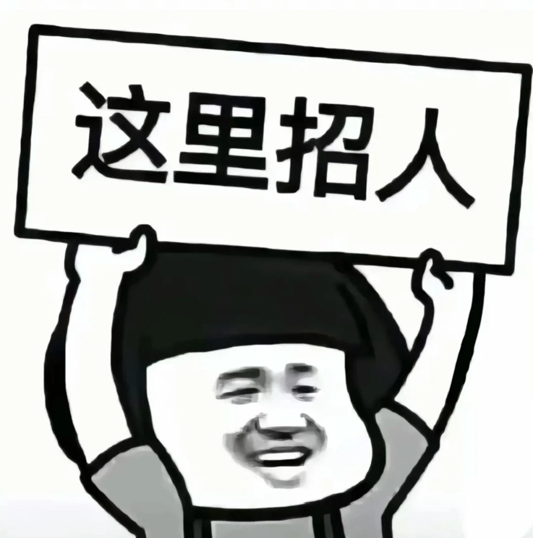 ?祥符区找工作的宝子看过来?