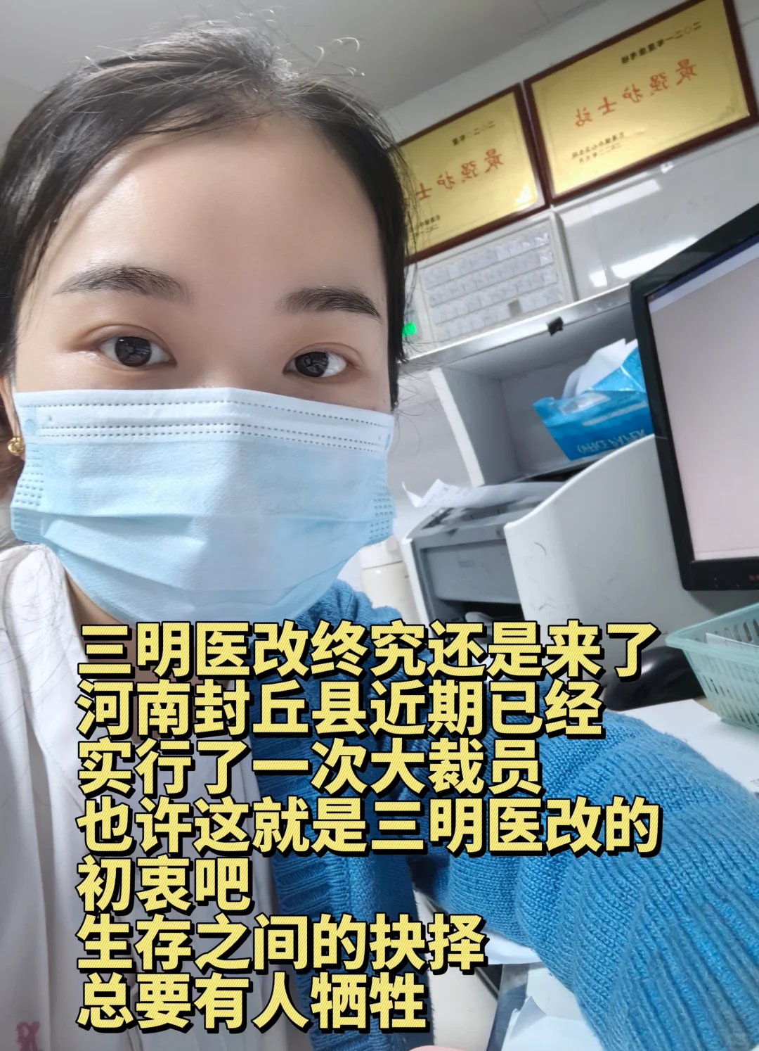 护士姐妹必看，封丘裁员后我连夜搞副业的