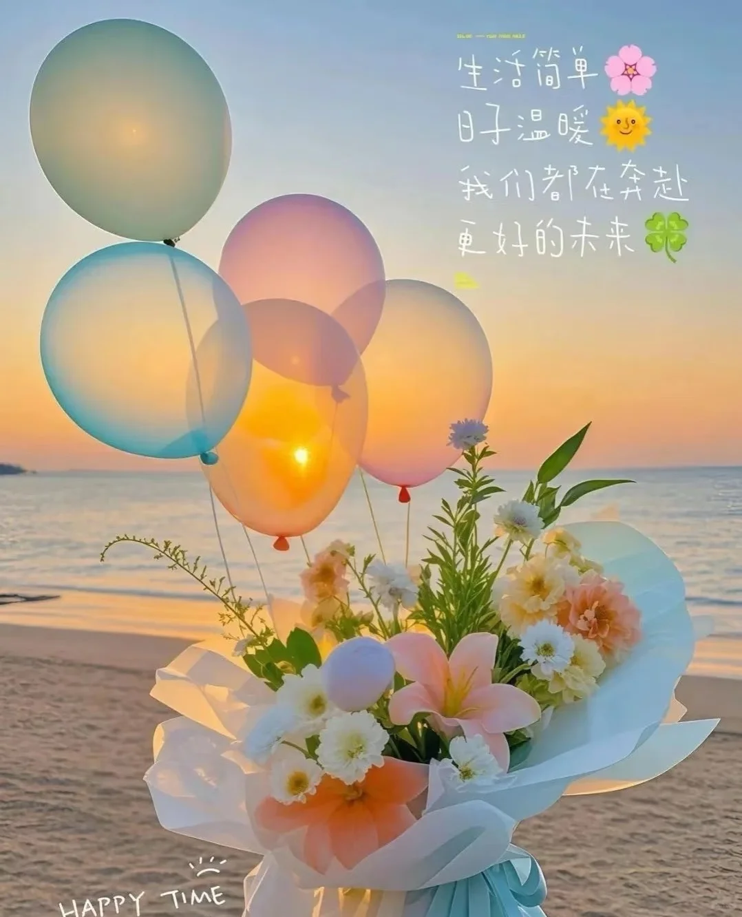 烟台港