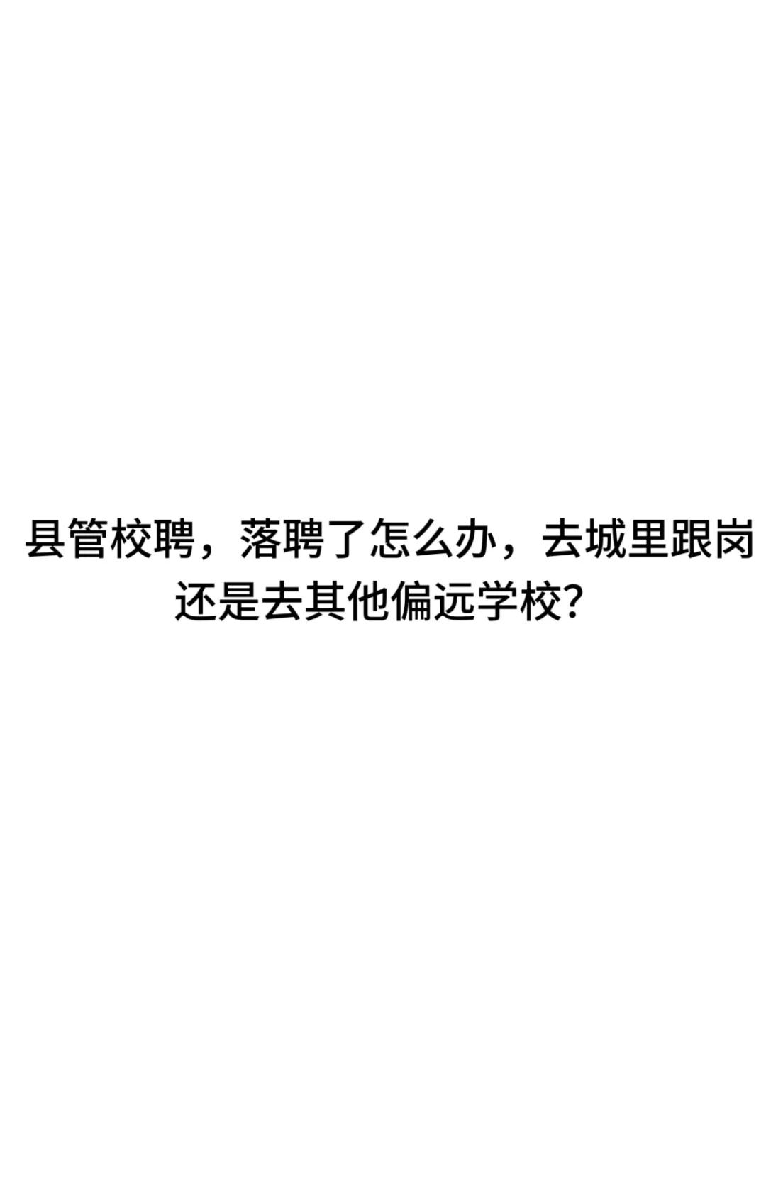 我要失业了吗…..