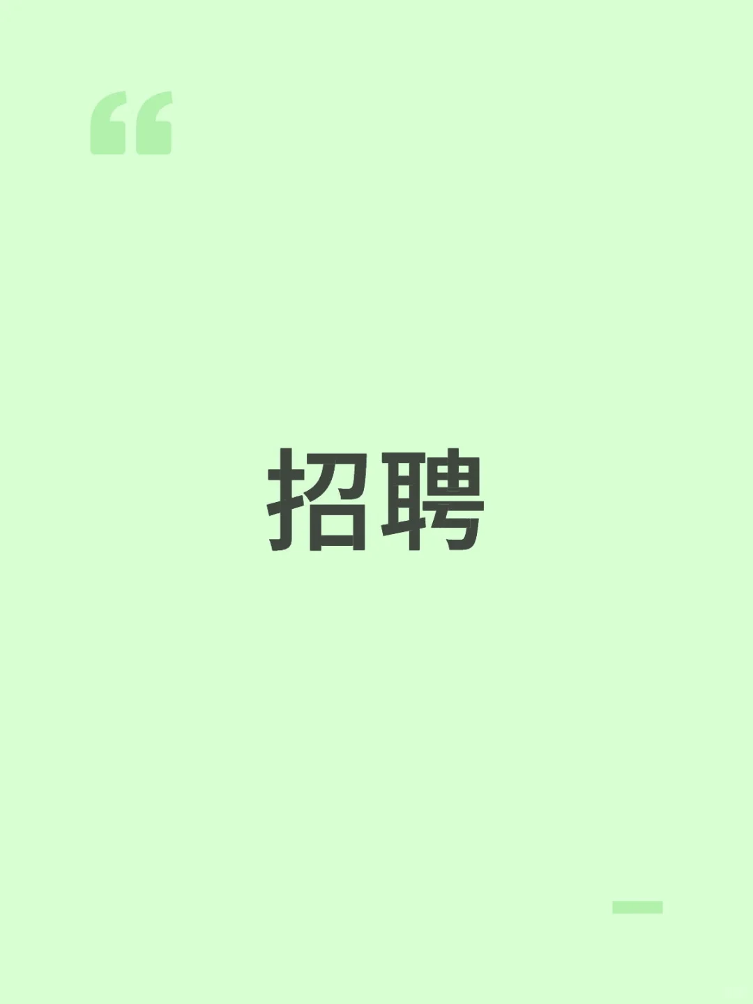 档案整理人员