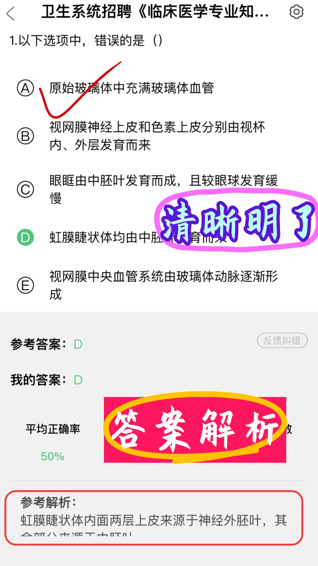 25年沧州中西医结合医院招聘公告！招聘120人