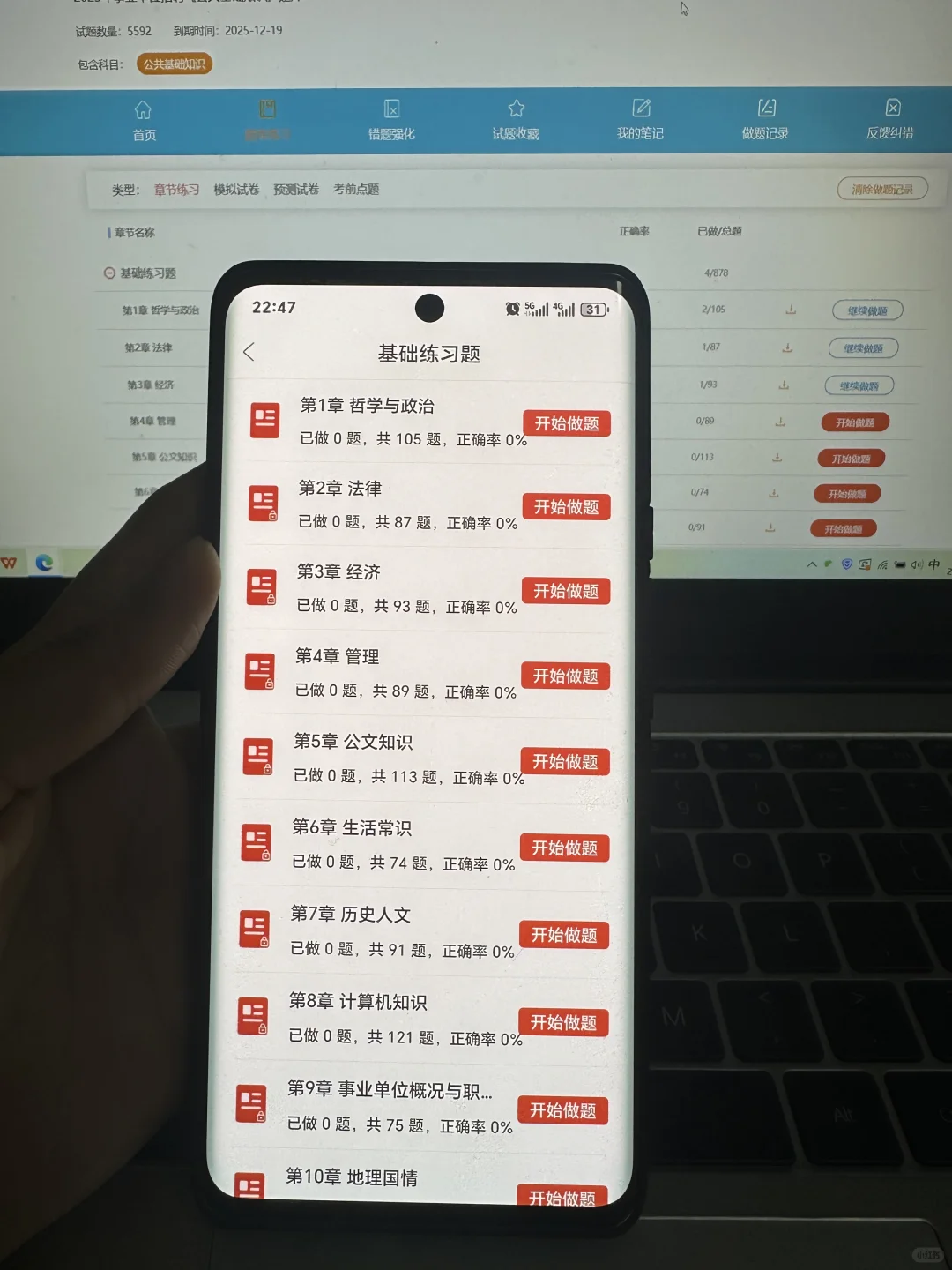 秦皇岛事业单位公开招聘卫健委223人，大放水