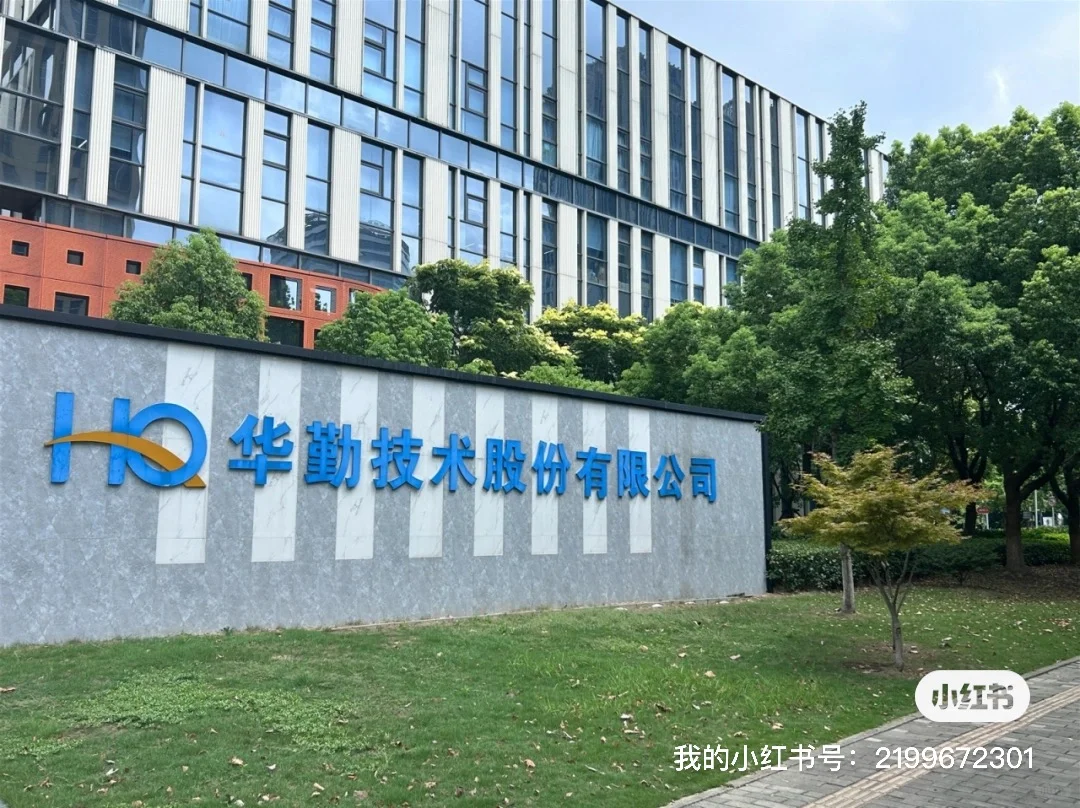 几家消费电子公司