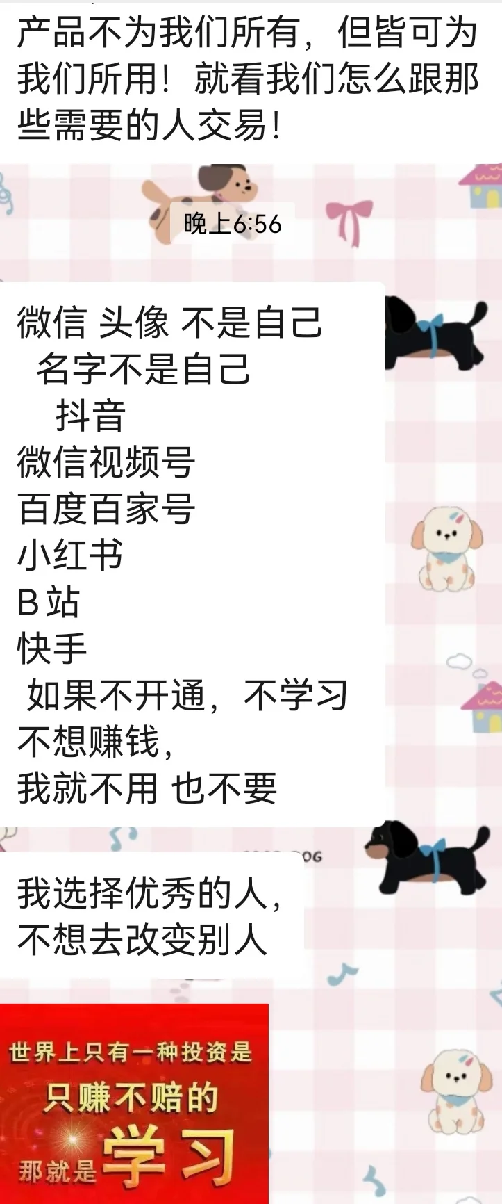 青岛避雷公司