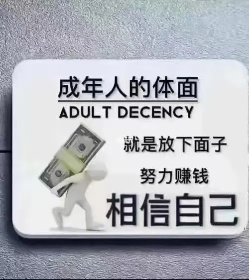 靠自己的双手打破家徒四壁！
