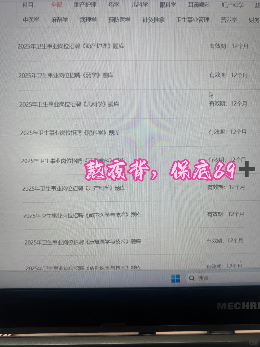 25年沧州中西医结合医院招聘公告！招聘120人