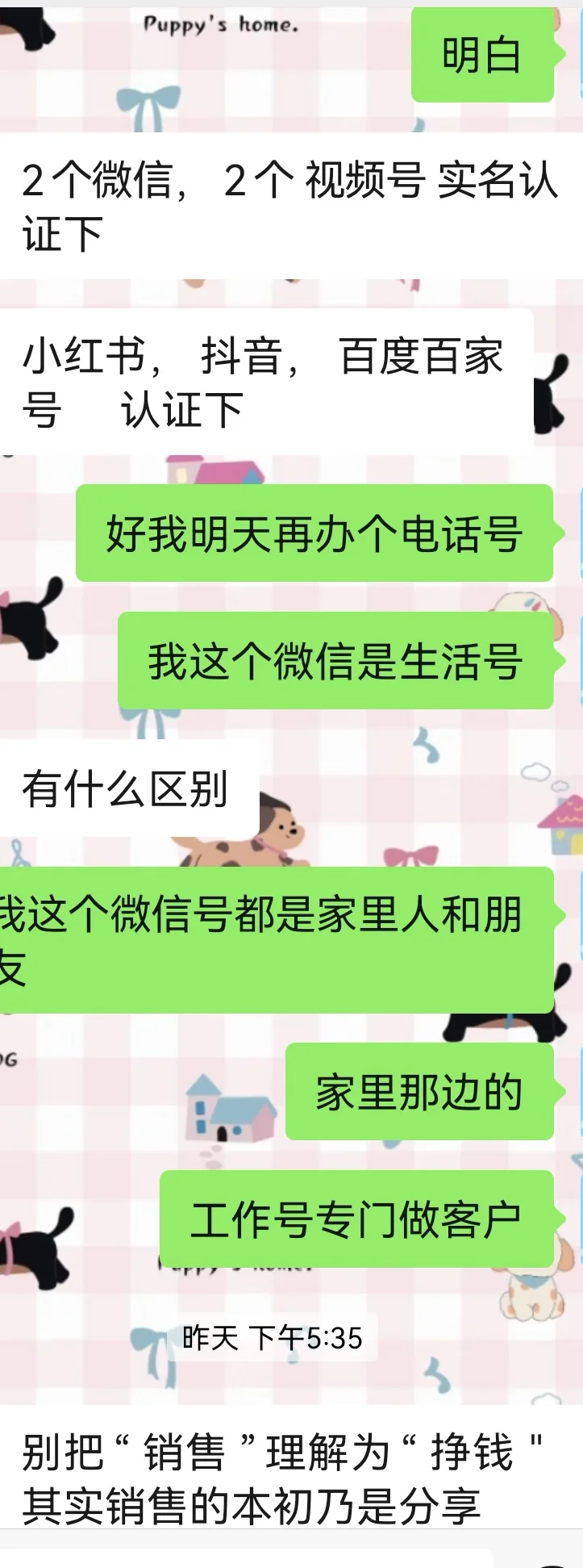青岛避雷公司