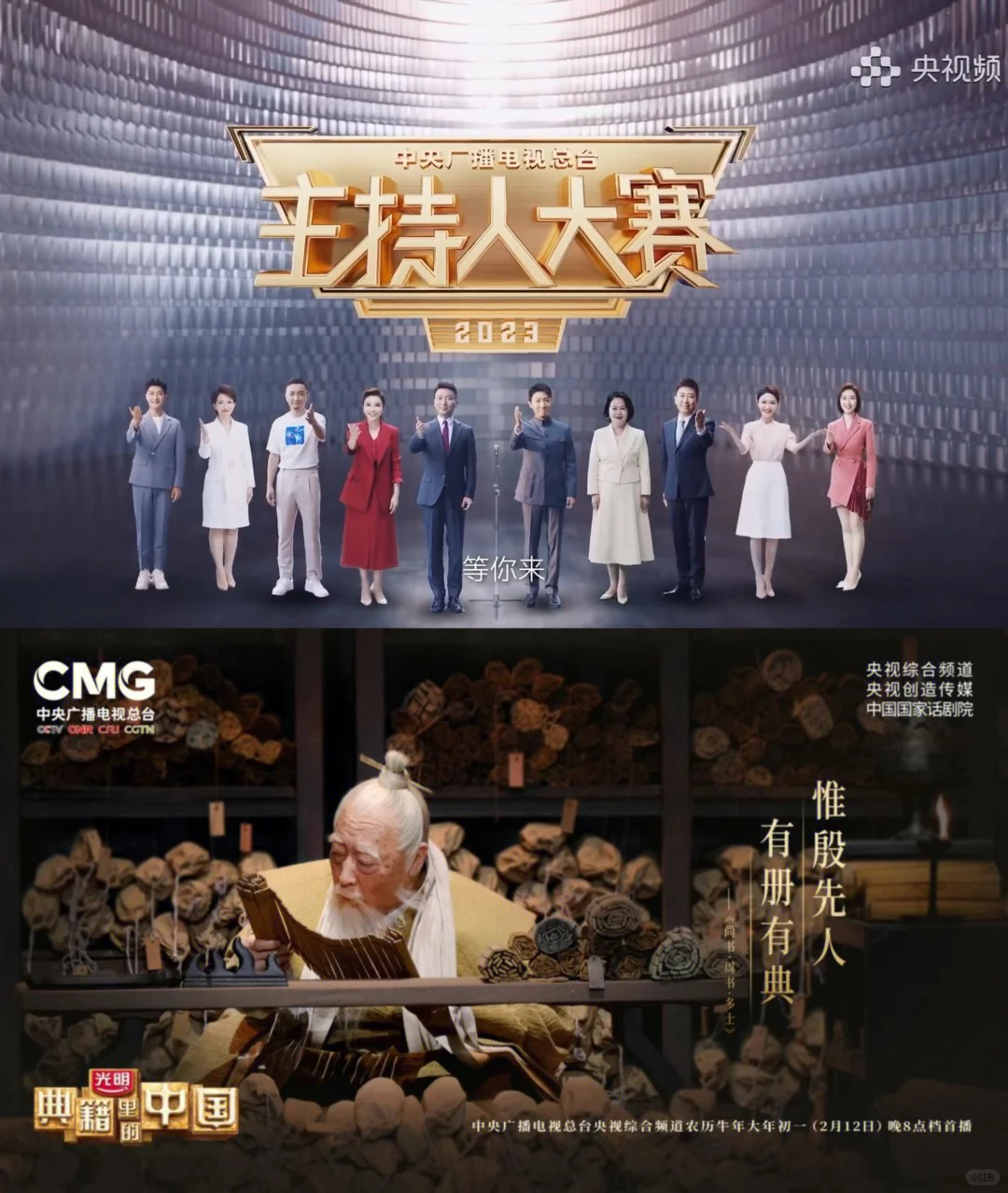 再见了央视，30岁的我离职了！