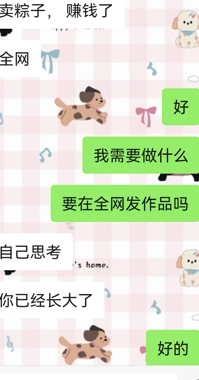 青岛避雷公司