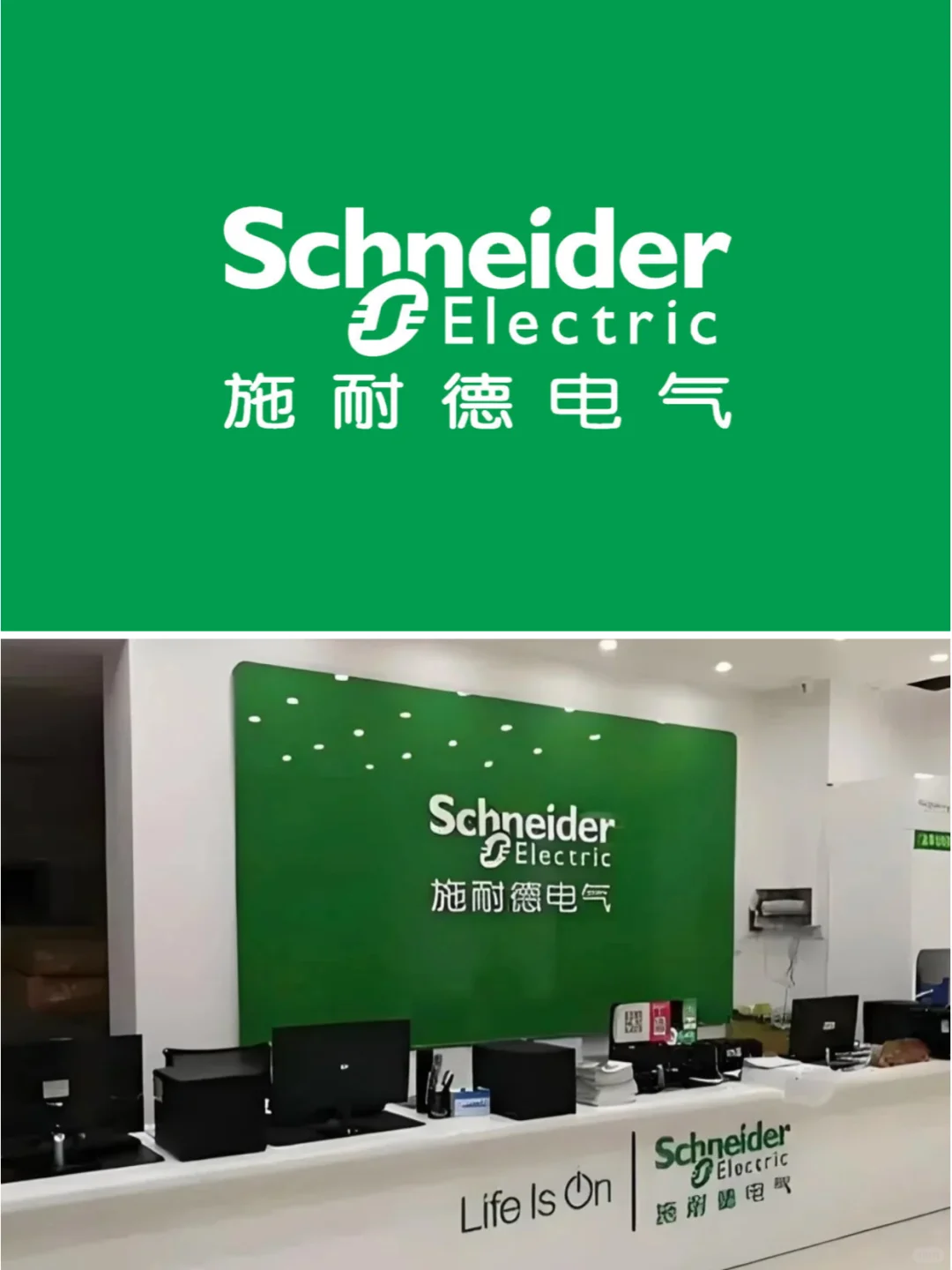 有愿意来施耐德的同学嘛？不限专业往届可投