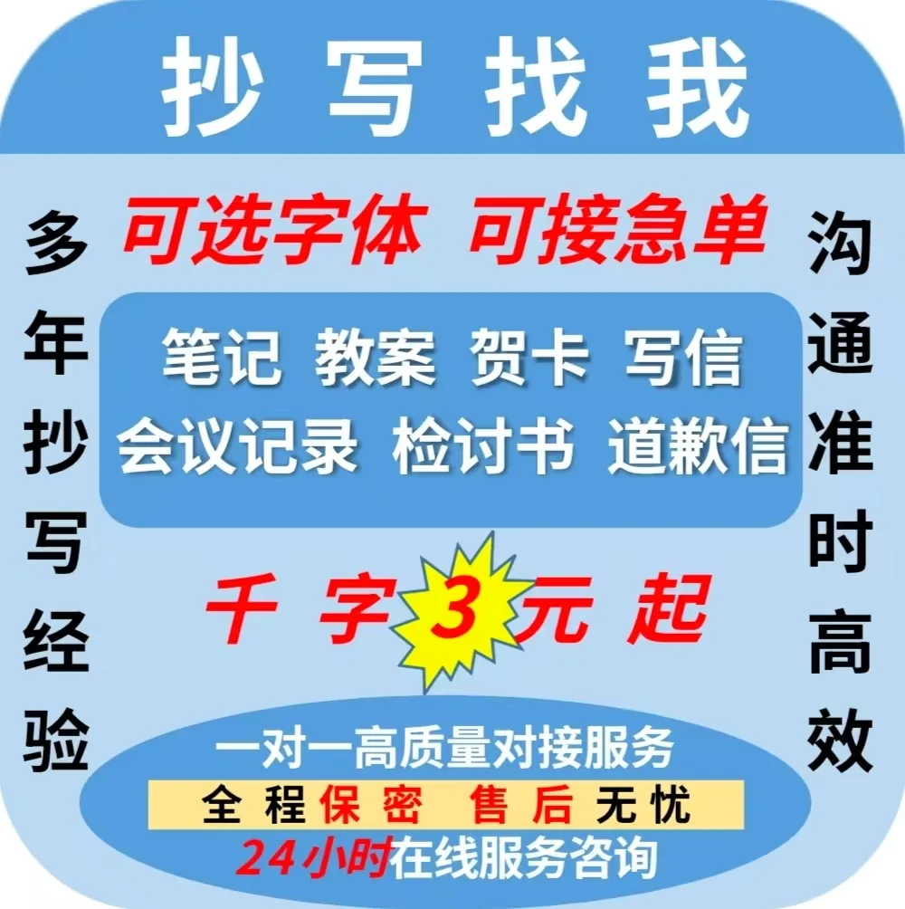 全国各地招写手+威： nzy1cjh