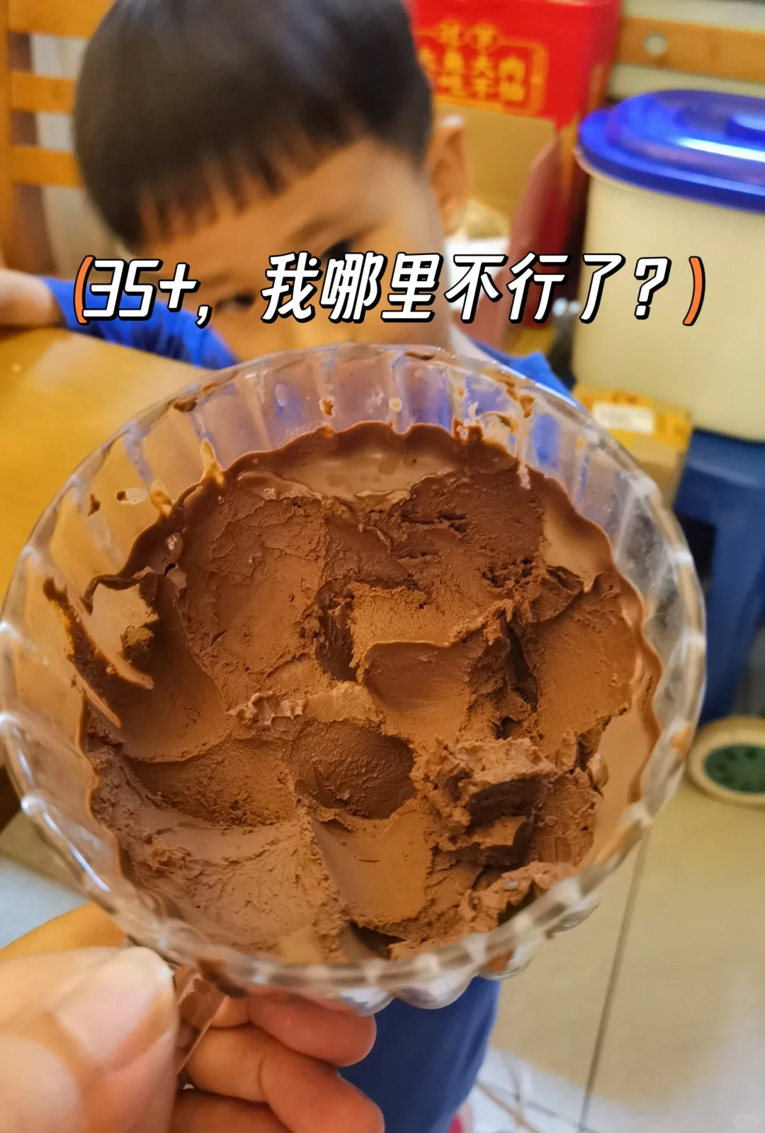 翻了一上午的招聘信息，气疯了