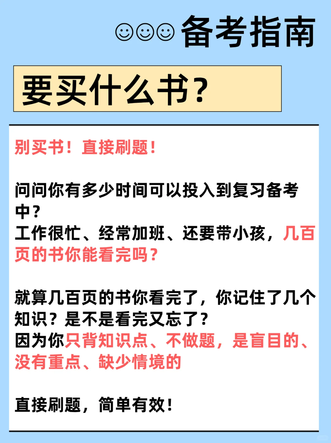8月13日社区工作者招聘公告汇总