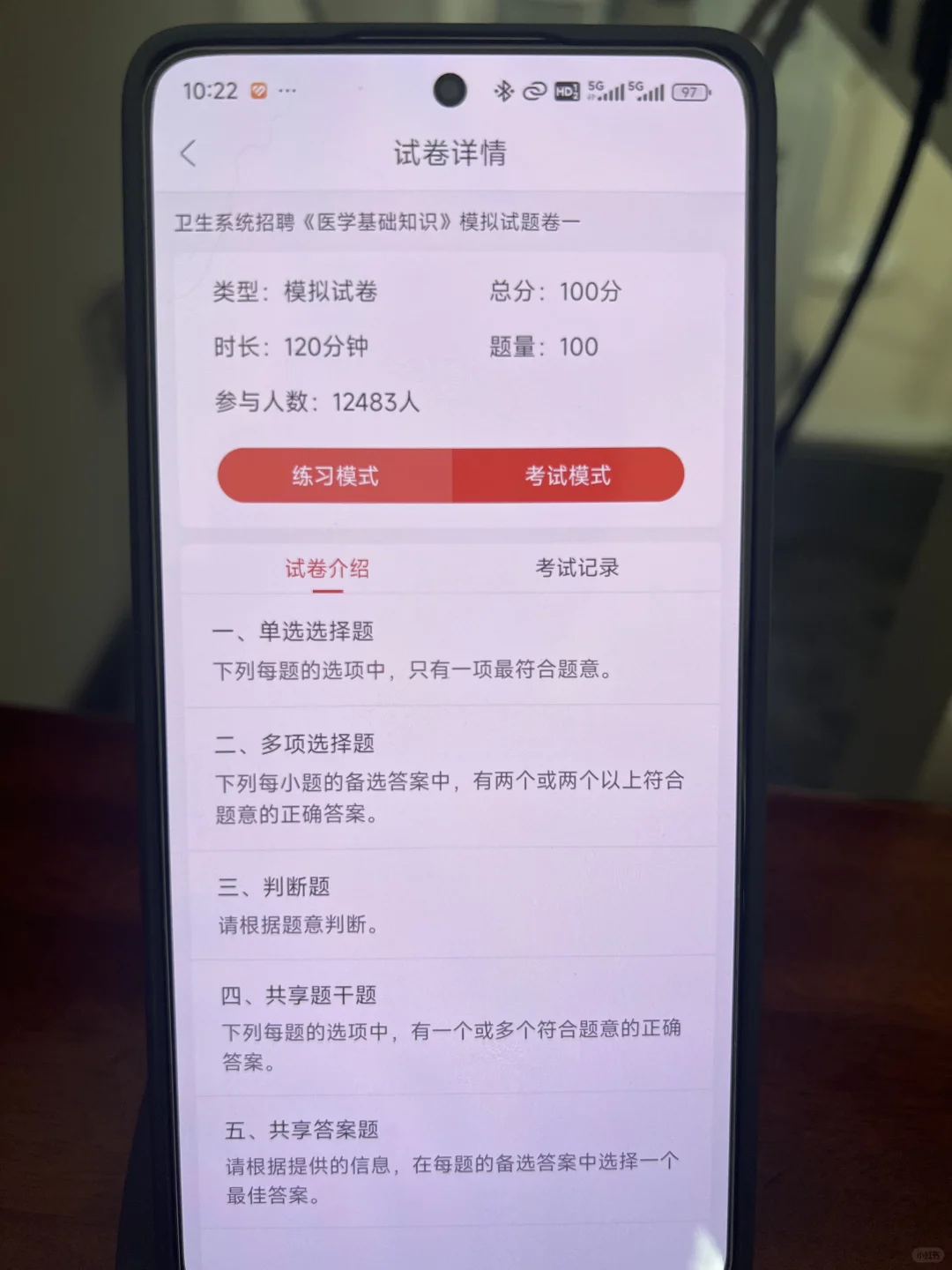 秦皇岛卫健委，会惩罚每一个不看通知的人