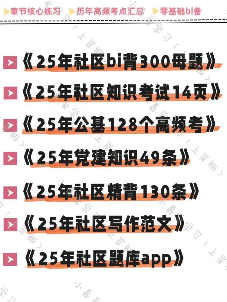 江苏连云港经开区社区工作者，来一个帮一个