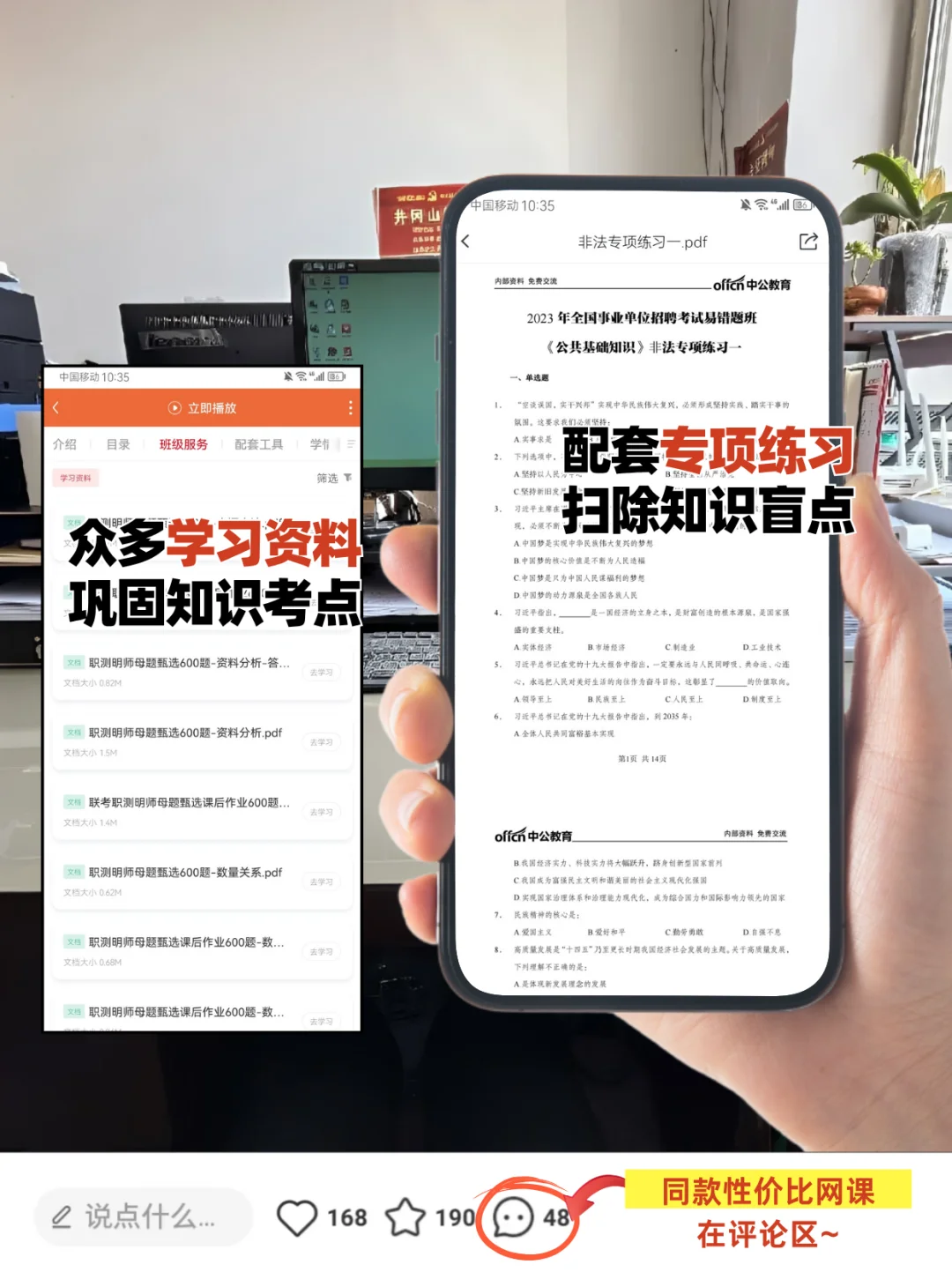 事业编招聘了?多地发布事业单位招聘公告