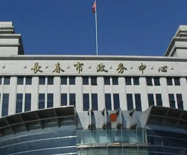 长春信访招接待和文秘