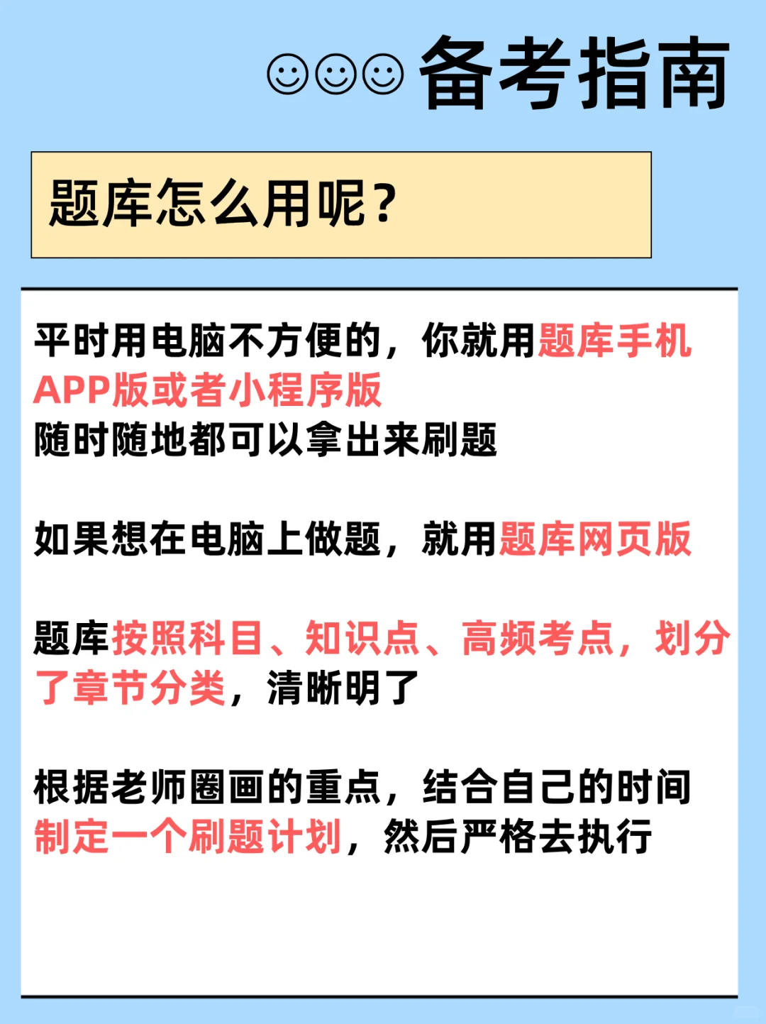 8月13日社区工作者招聘公告汇总
