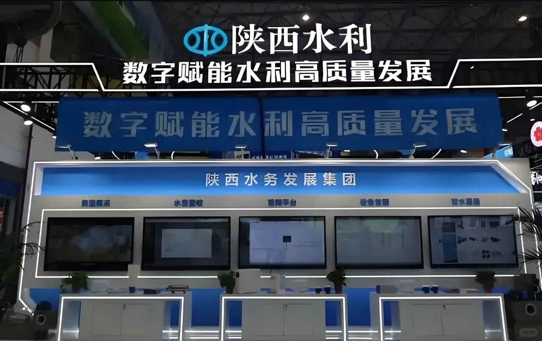 陕西水务集团行政！双休，不加班
