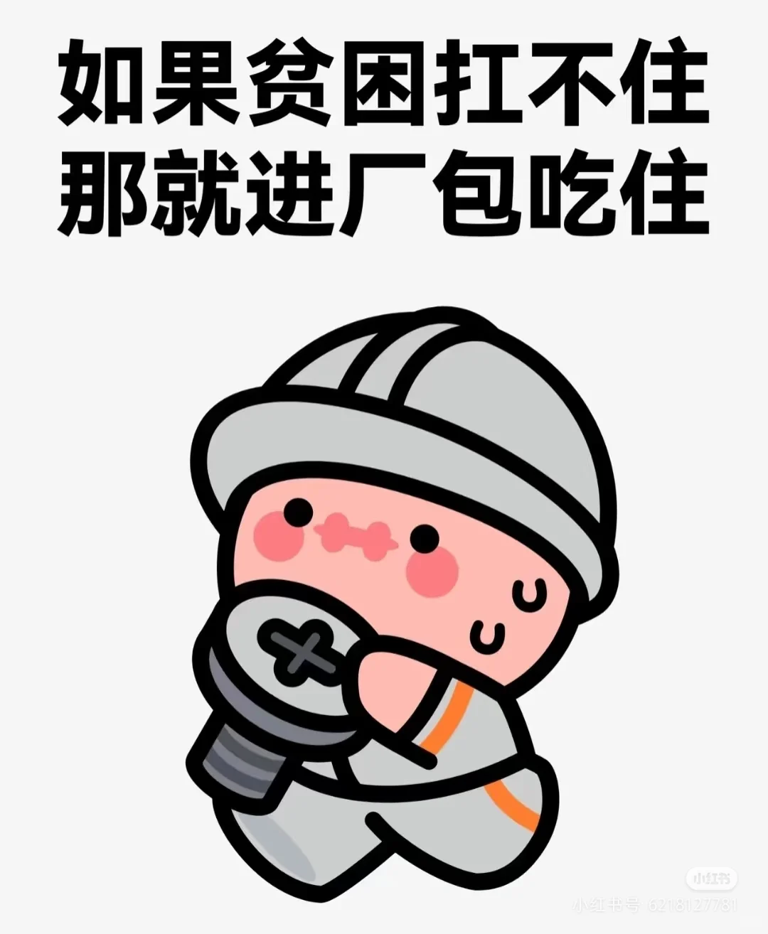 当我为了小三勇闯她工作单位的那些年