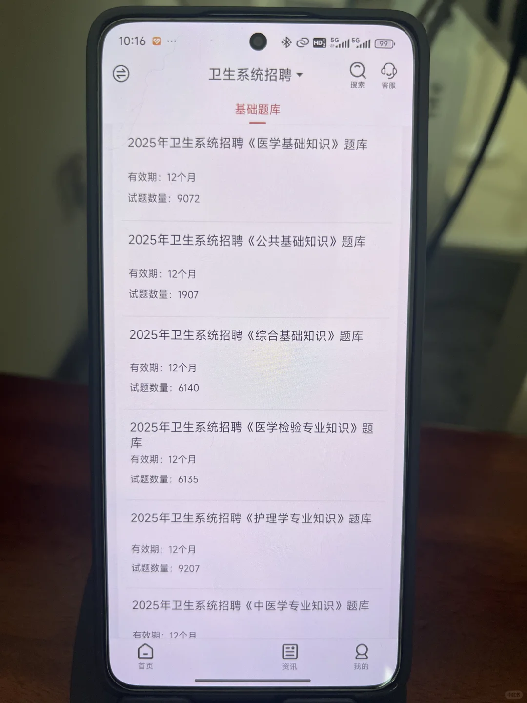 秦皇岛卫健委，会惩罚每一个不看通知的人