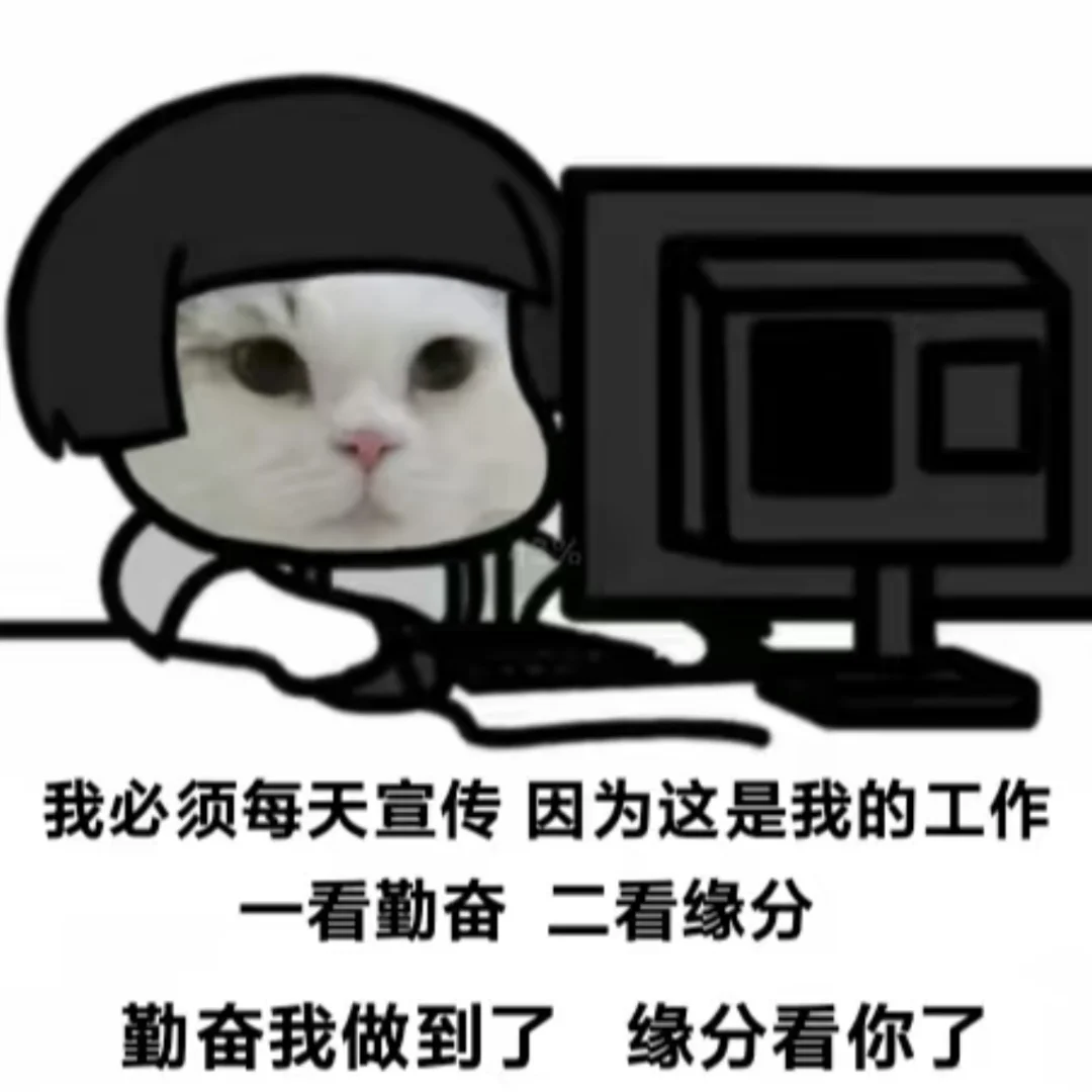 招聘广大人才