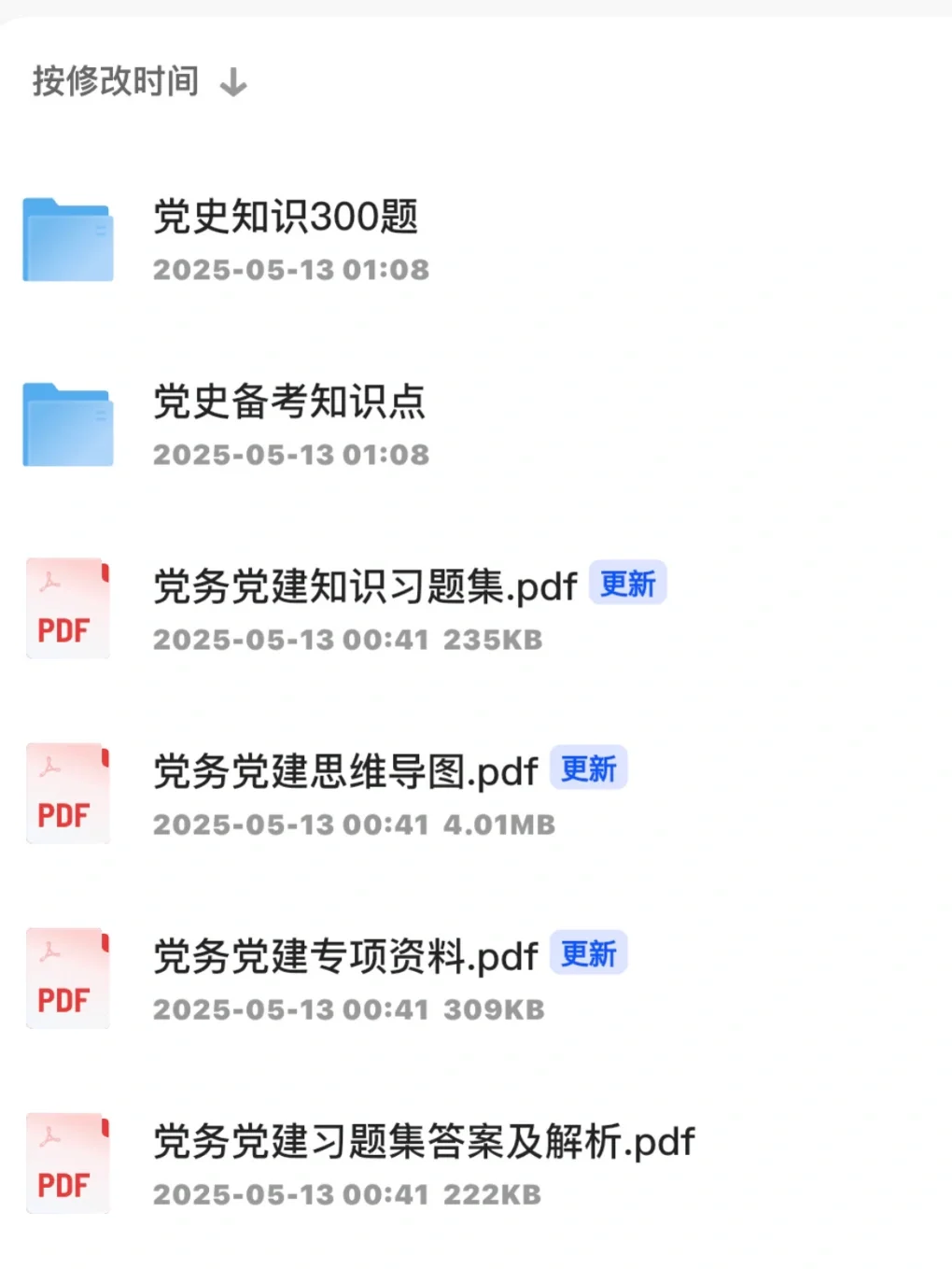 年薪15+万！滨江区社工招聘130人，不限专业