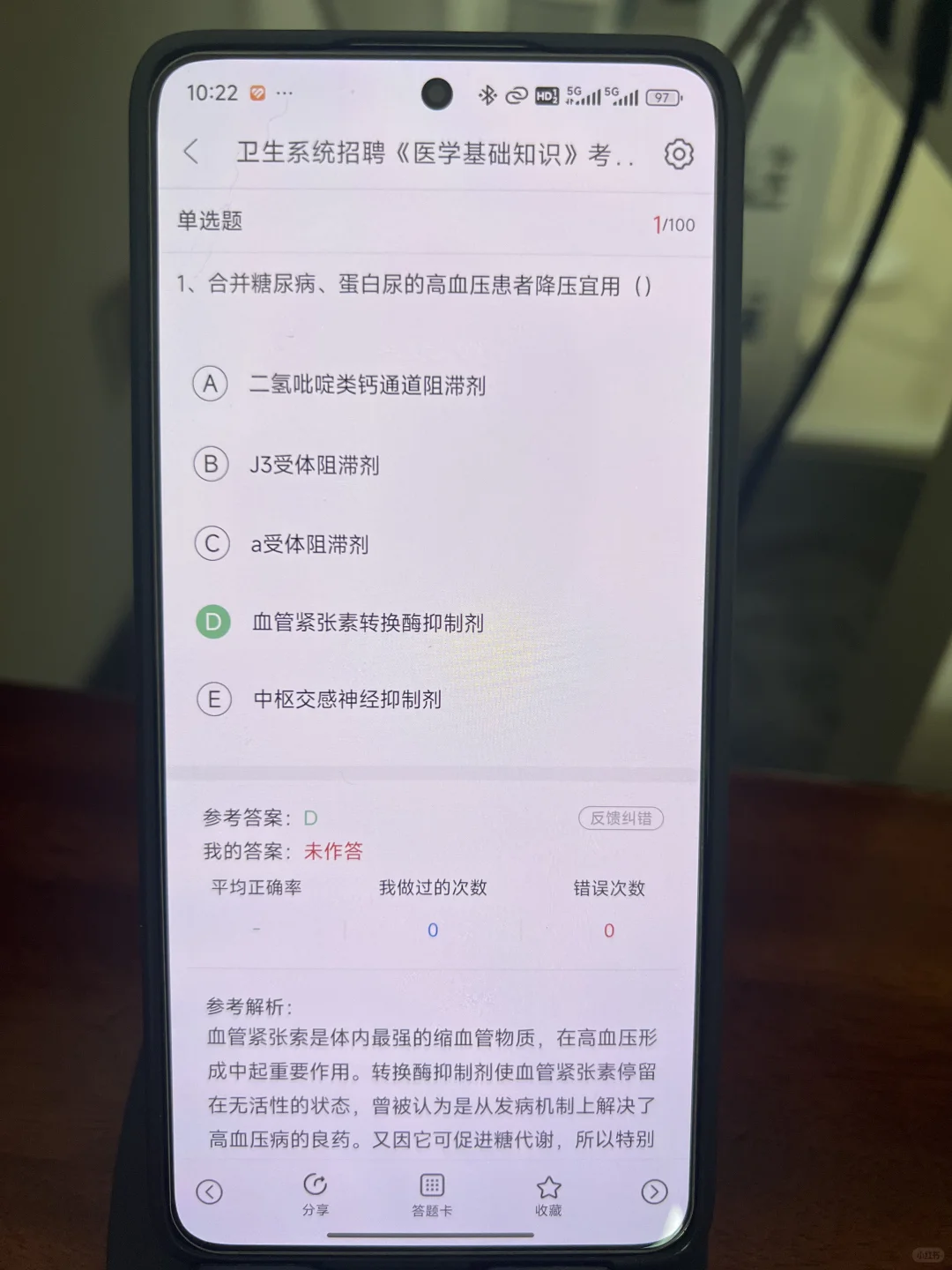 秦皇岛卫健委，会惩罚每一个不看通知的人