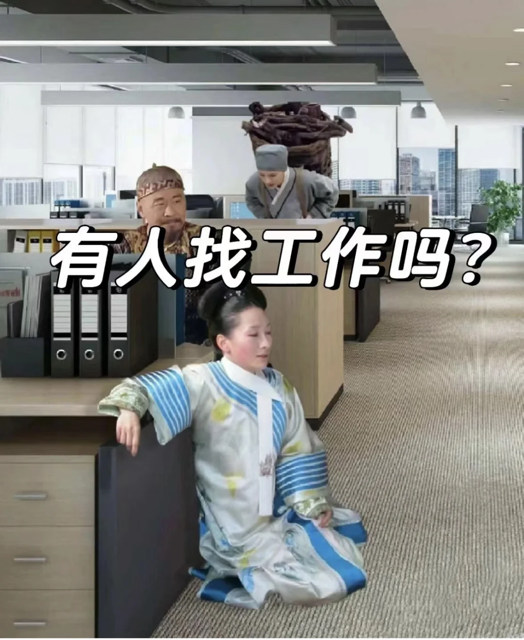 广告公司招聘啦 双休➕五险➕提供午饭！非MCN