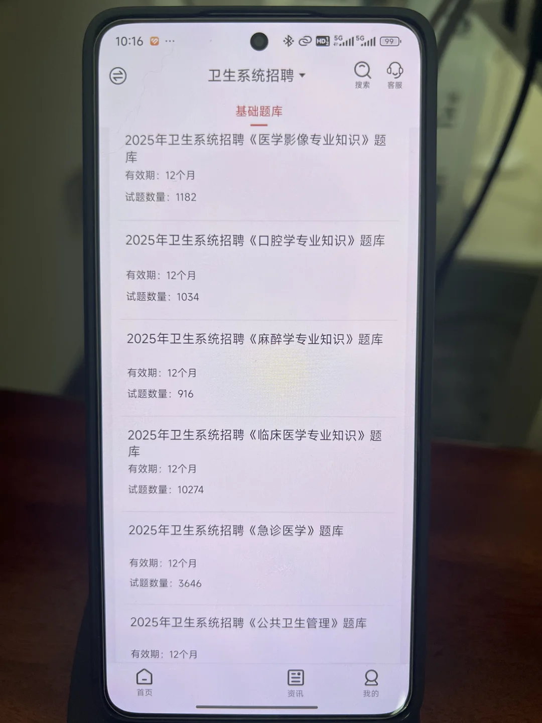 秦皇岛卫健委，会惩罚每一个不看通知的人
