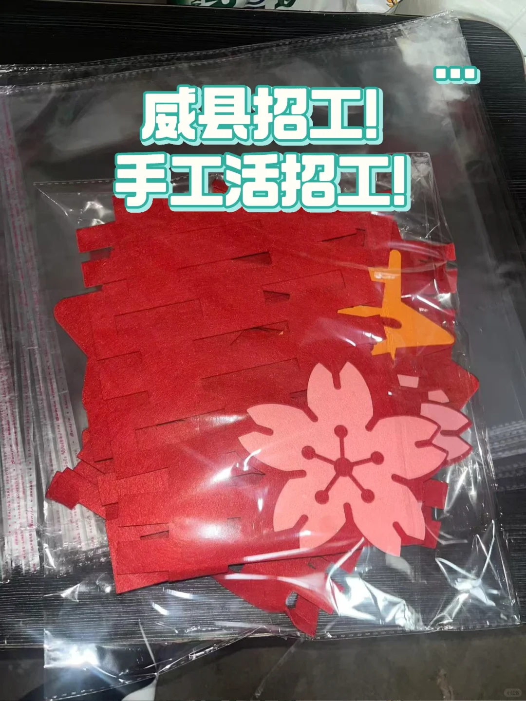 威县招工
