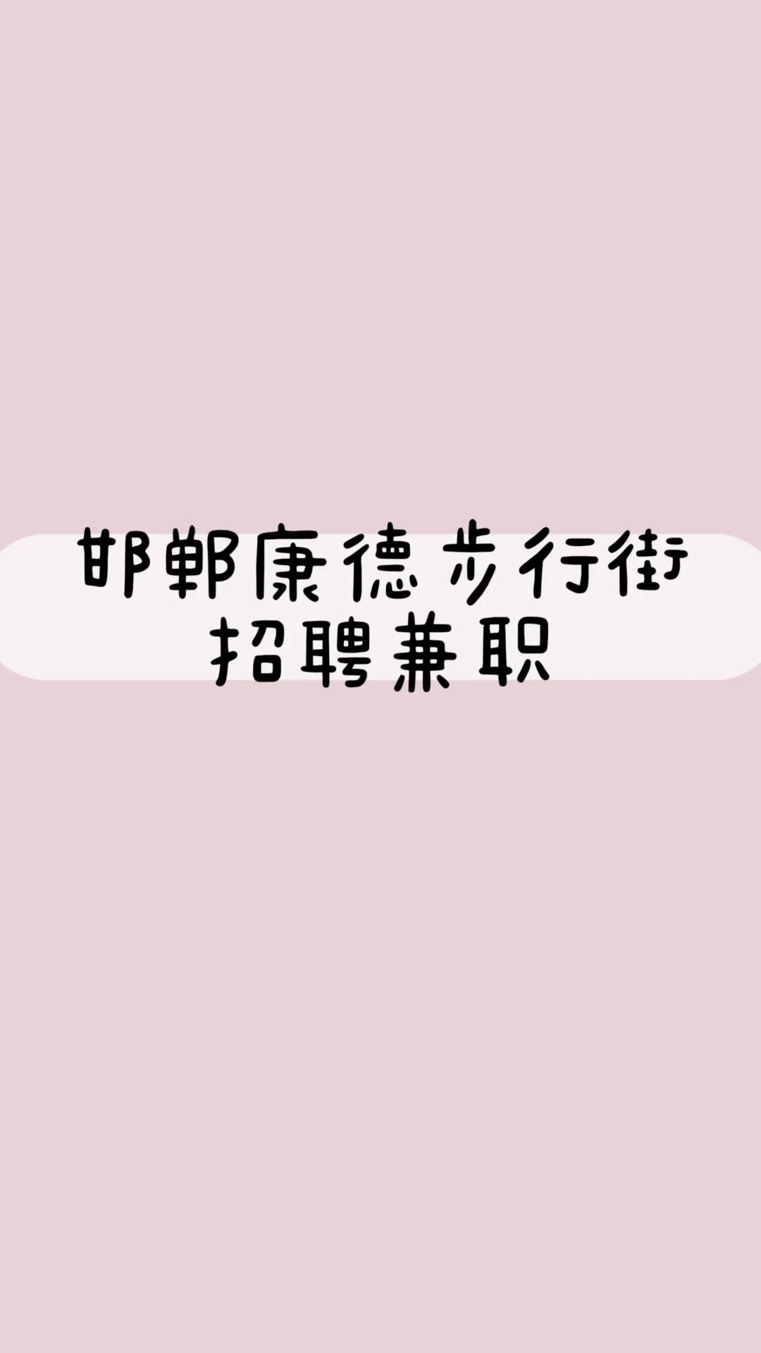 邯郸康德拍报机