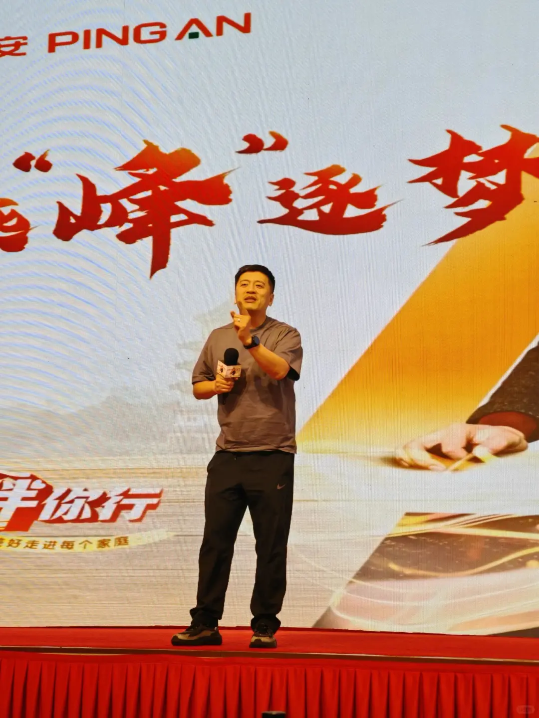 张雪峰老师说：考国企玩的就是信息差