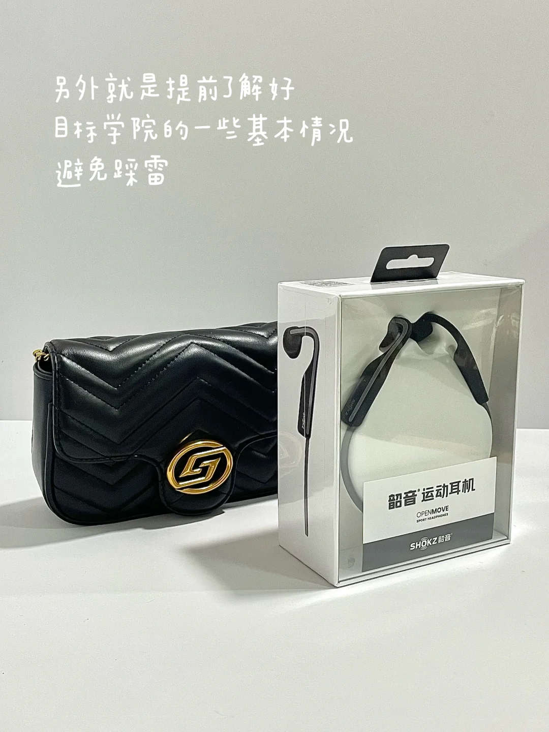 Plog | 97??行政手把手教你进高校