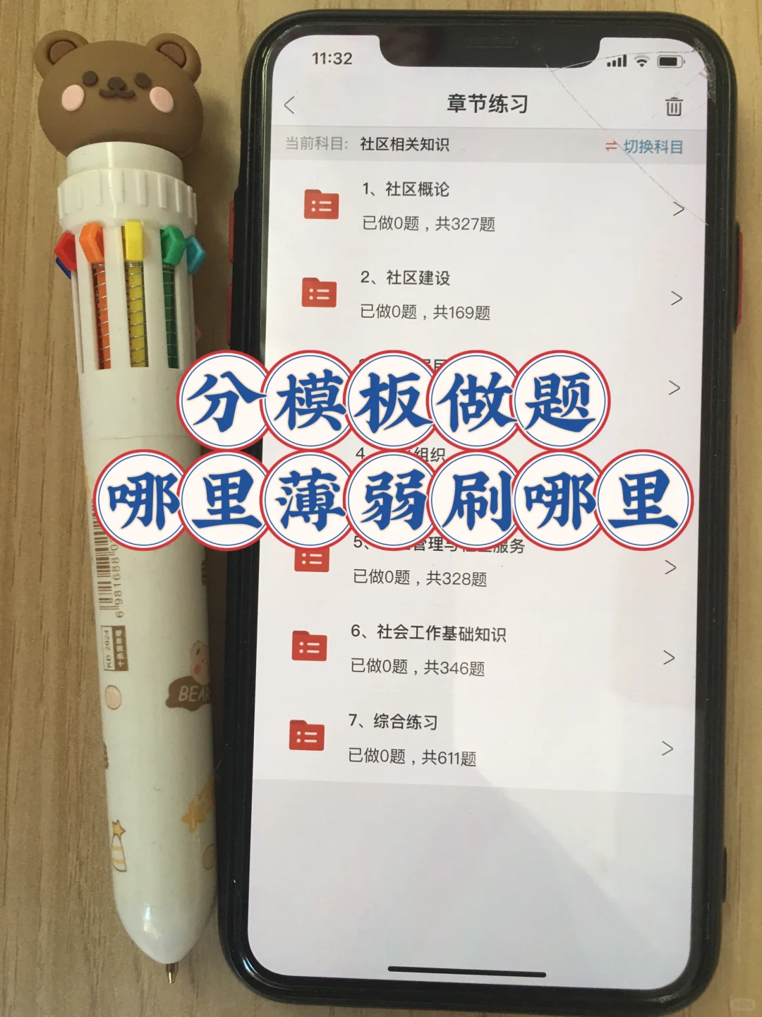 北京顺义区社区招聘，来一个救一个?