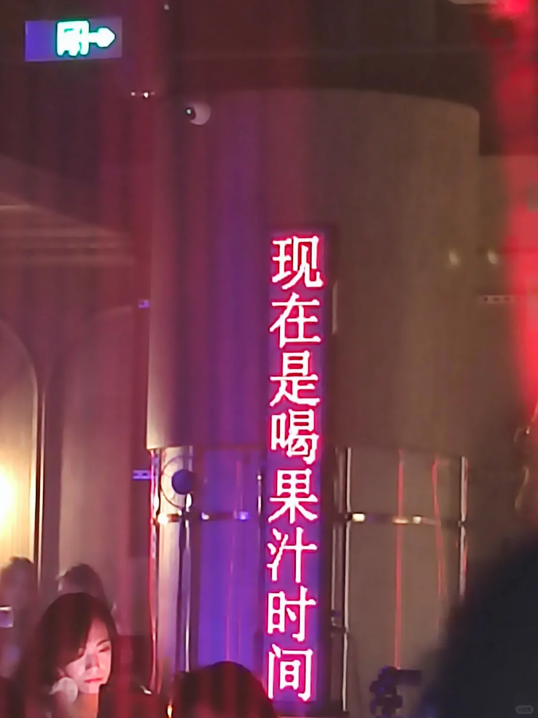 找群