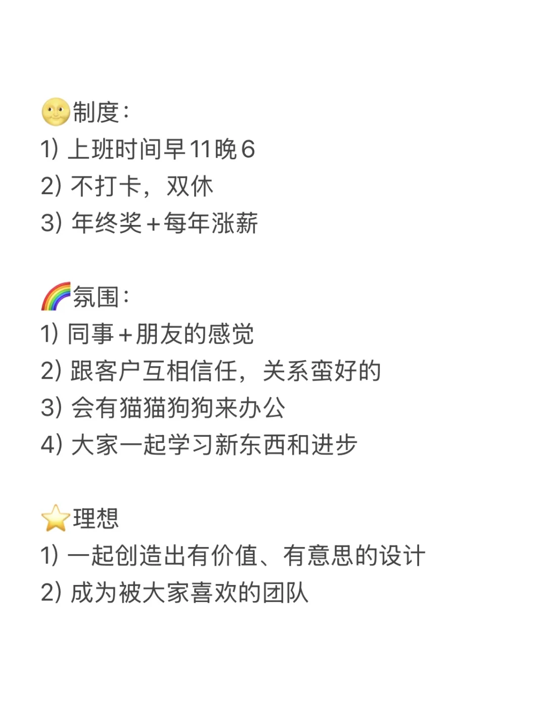 又招人啦